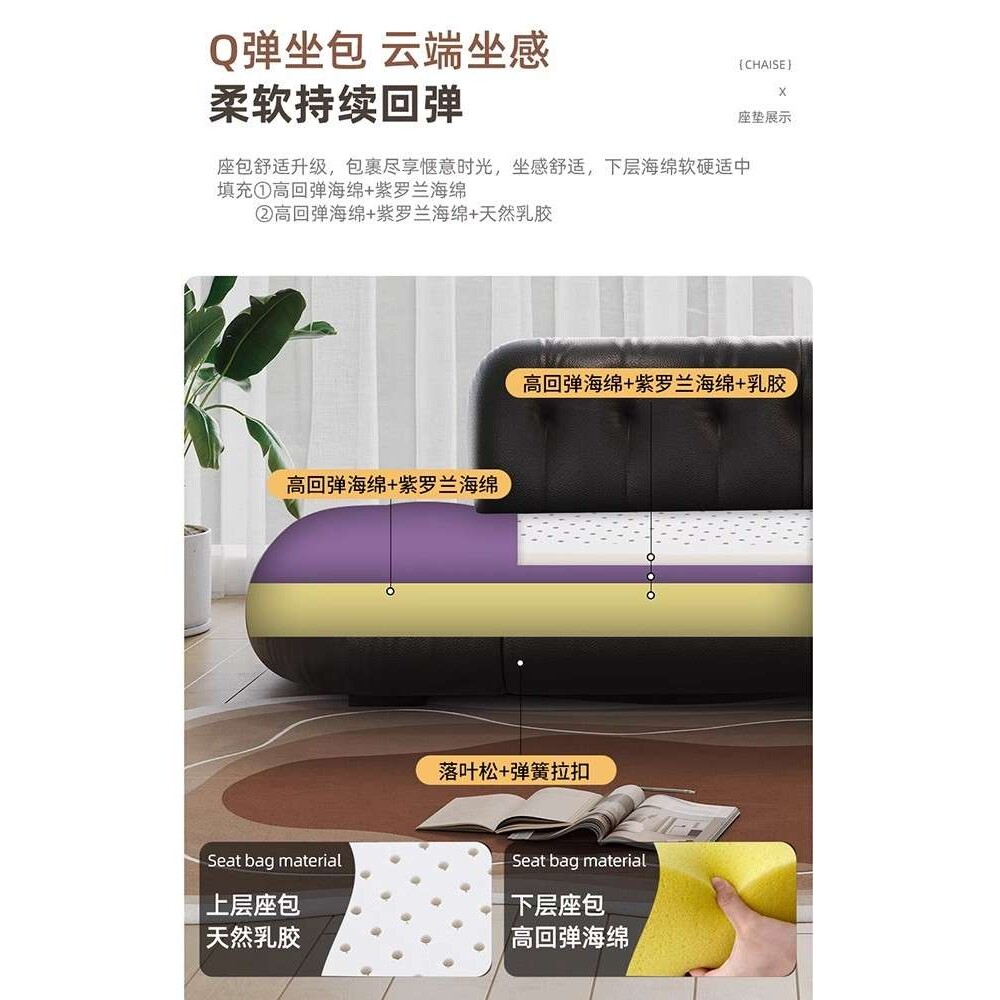 A6T2025新款意式轻奢复古黑糖贵妃现代简约客厅云朵贵妃美人