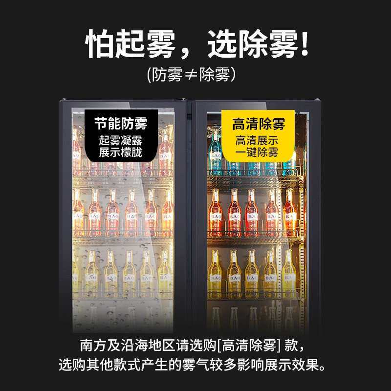 网红酒水柜单门啤酒柜商用保鲜柜饮料冷藏展示柜超市冰箱跨境直供