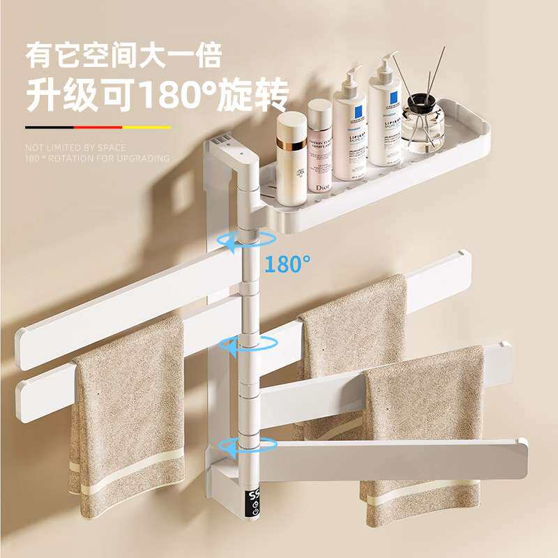德希顿7019新智能毛巾架免打孔极窄加热烘干旋转置物架收纳浴巾架