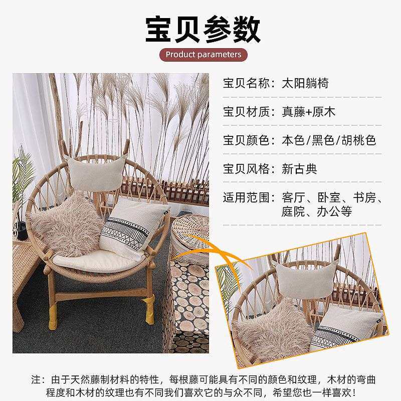 北欧懒人椅竹藤线圈小藤椅网红酒店民宿户外休闲藤编座椅阳台藤椅