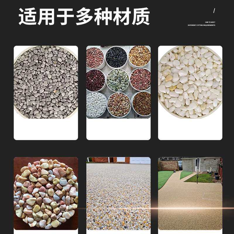园林造景铺路砾石透水粘石胶水彩胶石路地面石子胶路面耐黄变