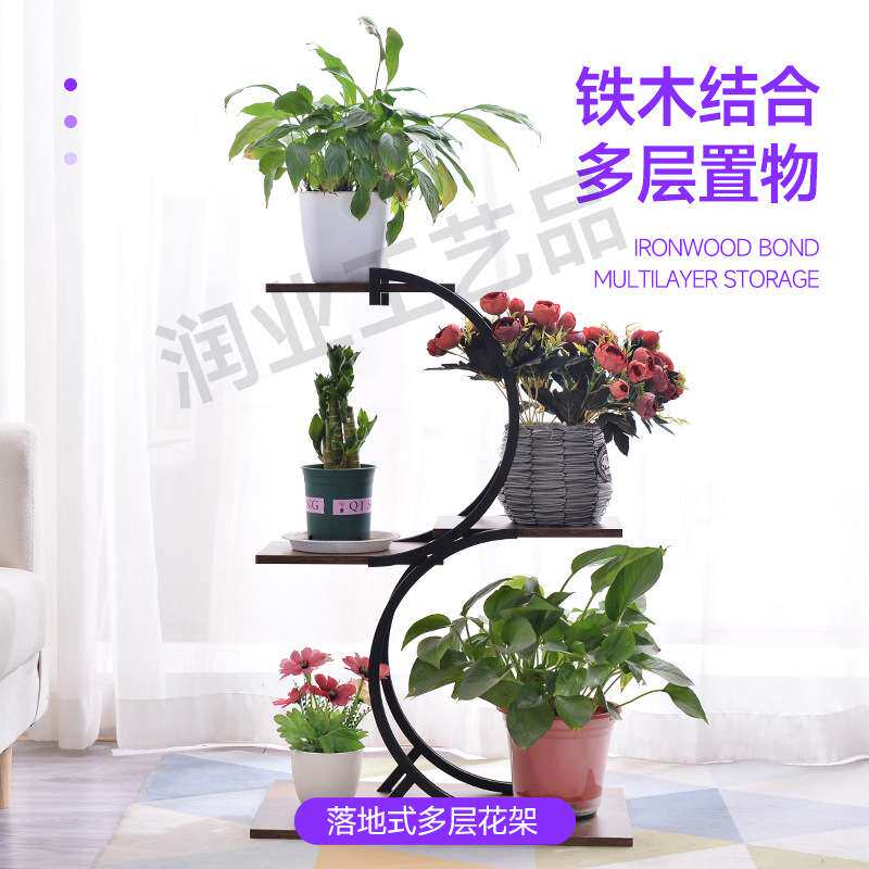 跨境阳台简约花架室内三层铁木结合置物架多肉绿萝植物架铁艺绿植