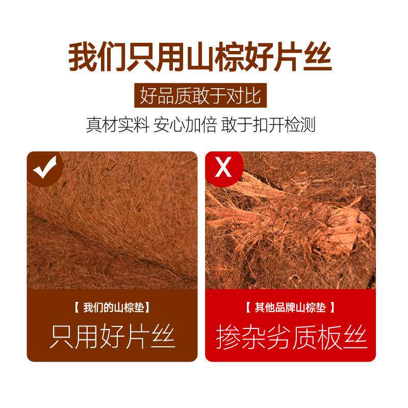 徐师傅山棕床垫纯手工棕垫 硬棕榈床垫护腰护脊 无胶缝制棕床垫