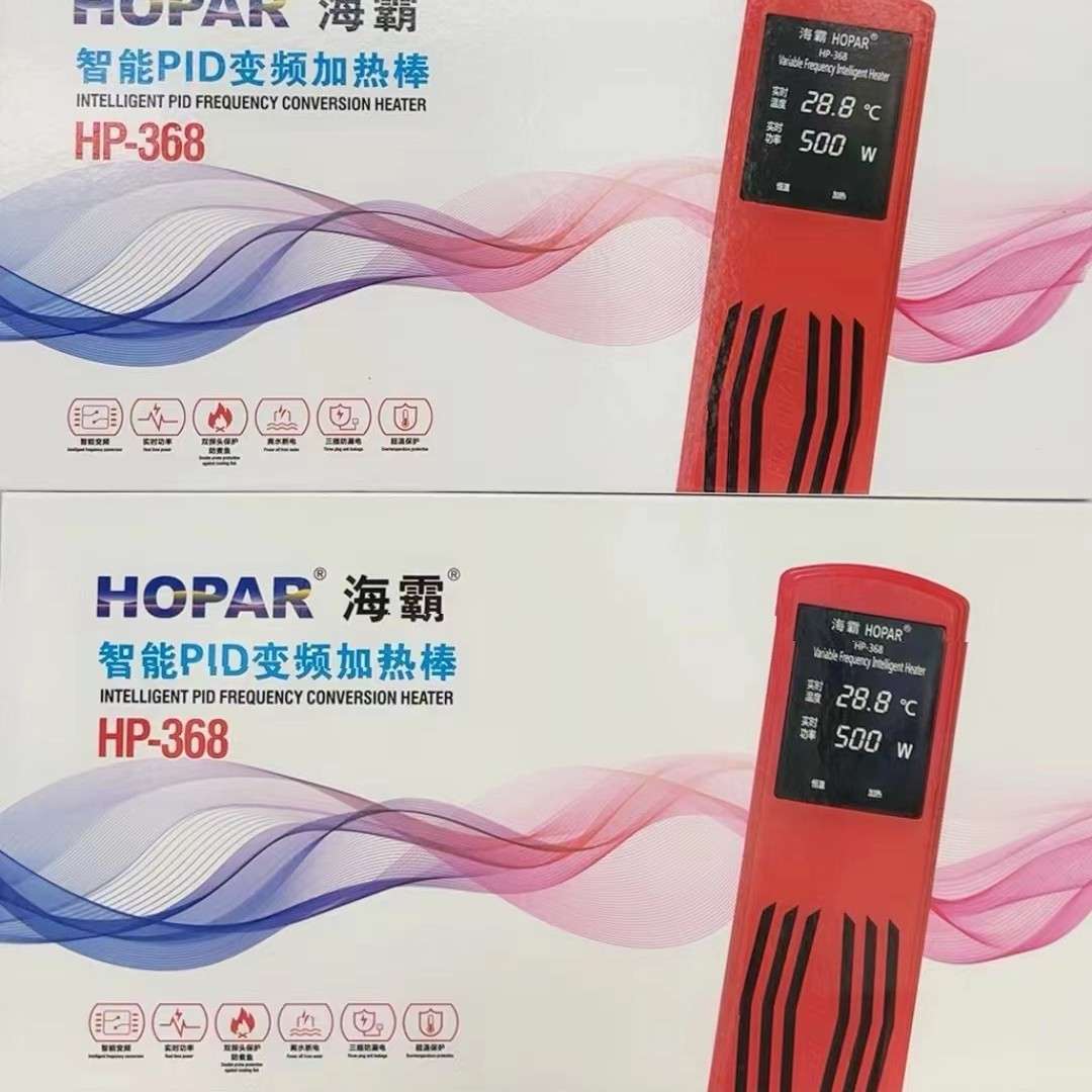 海霸PTC智能双显恒温鱼缸加热棒加热离水断电水族箱自动加温H-368