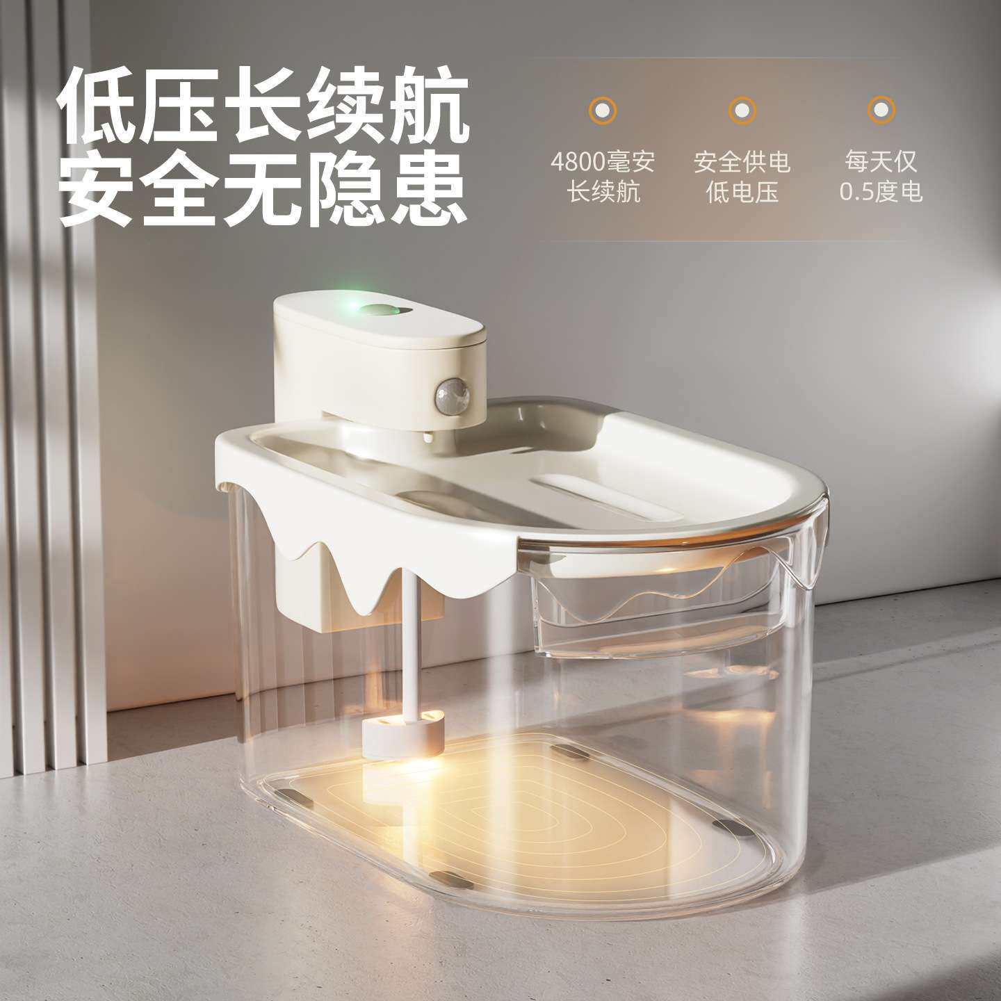 智能无线猫咪饮水机自动循环宠物饮水器流动不插电狗狗自动喂水器