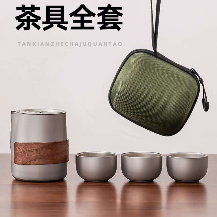户外烧水壶露营钛茶具便携茶壶钛泡茶专用不锈钢旅行茶具钛合金