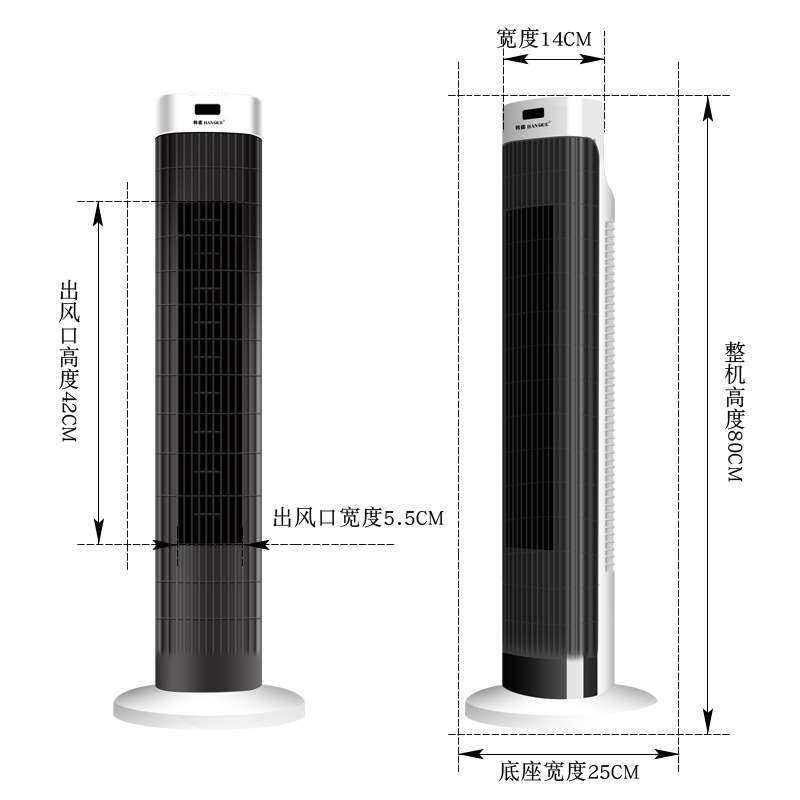 韩雀电风扇 塔扇 无叶风扇落地扇遥控立式大厦扇静音台式风扇电扇
