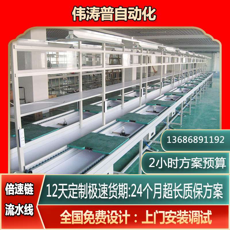血液凝固分析仪装配线水平循环带测试位旋转工装板2.5倍差速线