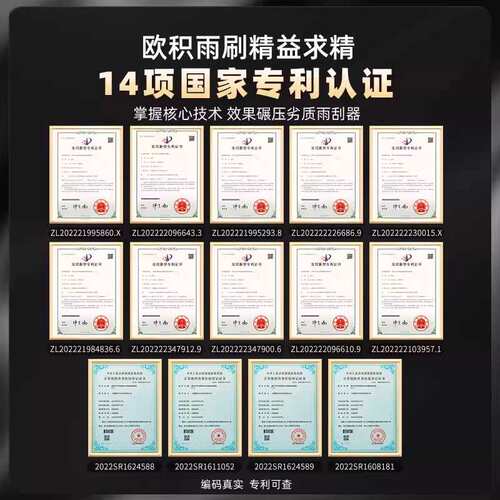 适用吉利帝豪雨刮器gs博越原装gl远景X6X3博瑞缤越缤瑞星瑞后雨刷