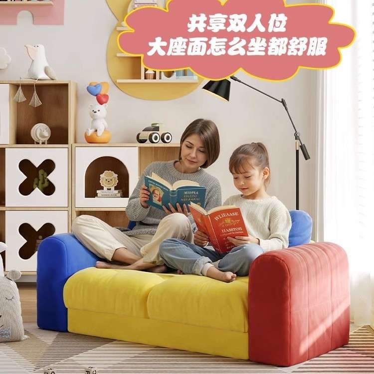 读书角儿童阅读创意小沙发卧室小型客厅双人小户型布艺多巴胺沙发