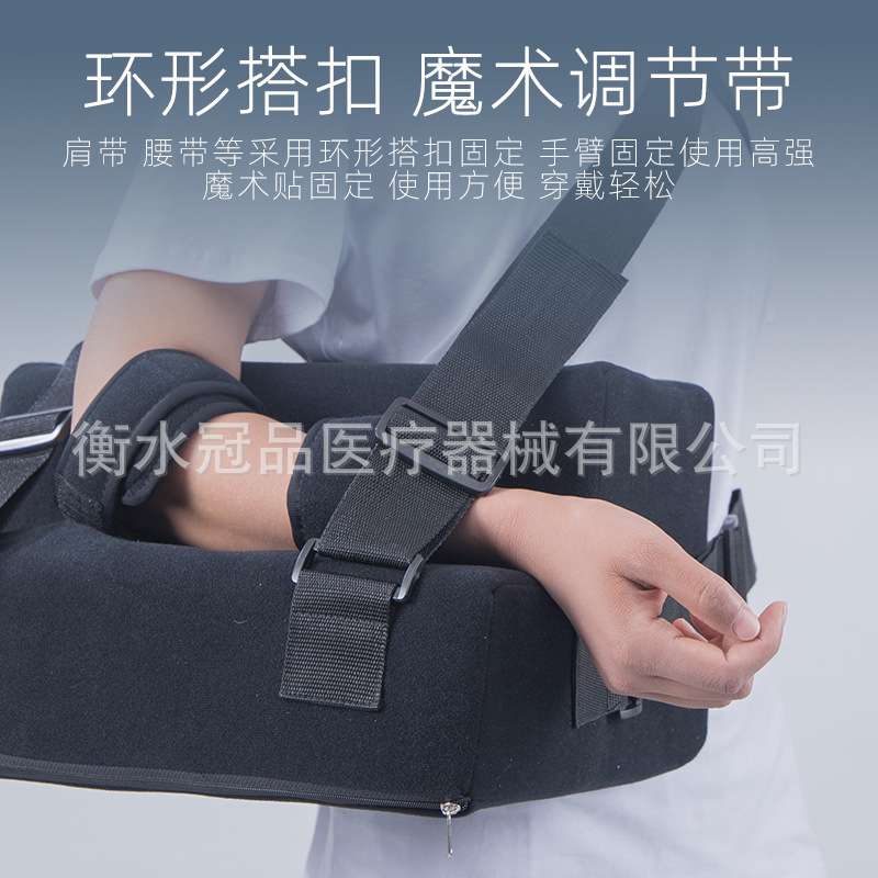 可调肩外展枕固定矫形支具手臂外展吊带矫正肱骨关节骨折康复支架