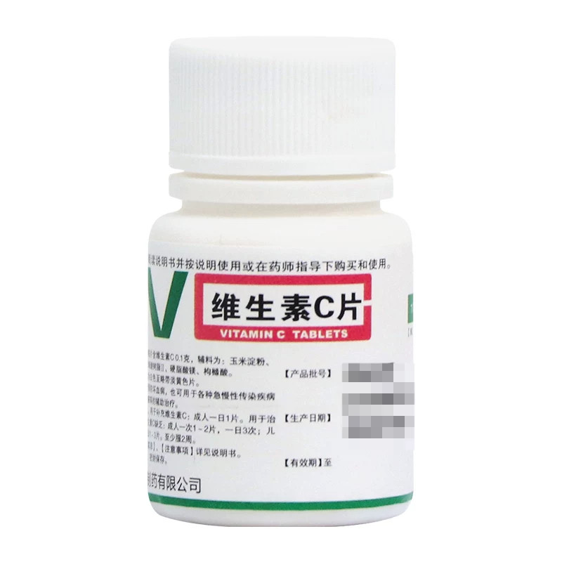 成一制药 维生素C片 0.1g*100片/瓶 用于预防坏血病