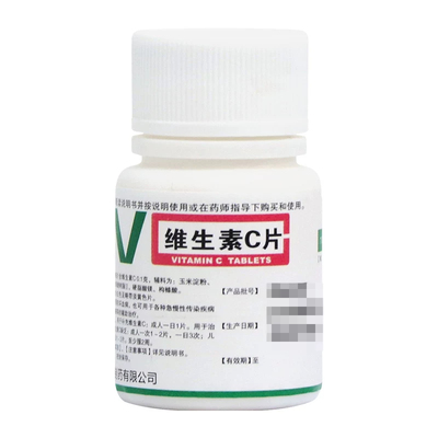 成一制药 维生素C片 0.1g*100片/瓶 用于预防坏血病