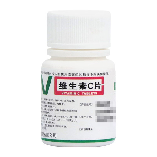成一制药 维生素C片 0.1g*100片/瓶 用于预防坏血病