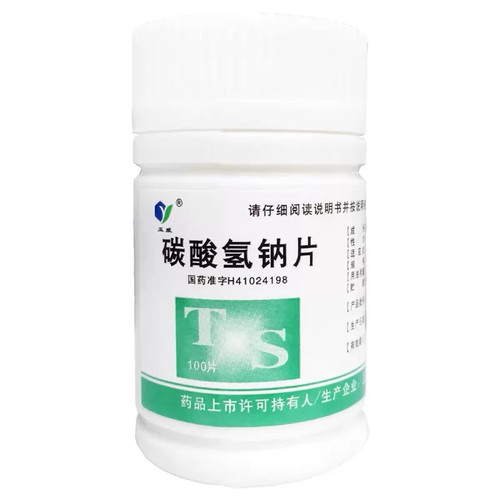 玉威 碳酸氢钠片 100片 用于缓解胃酸过多引起的胃痛 烧心 反酸