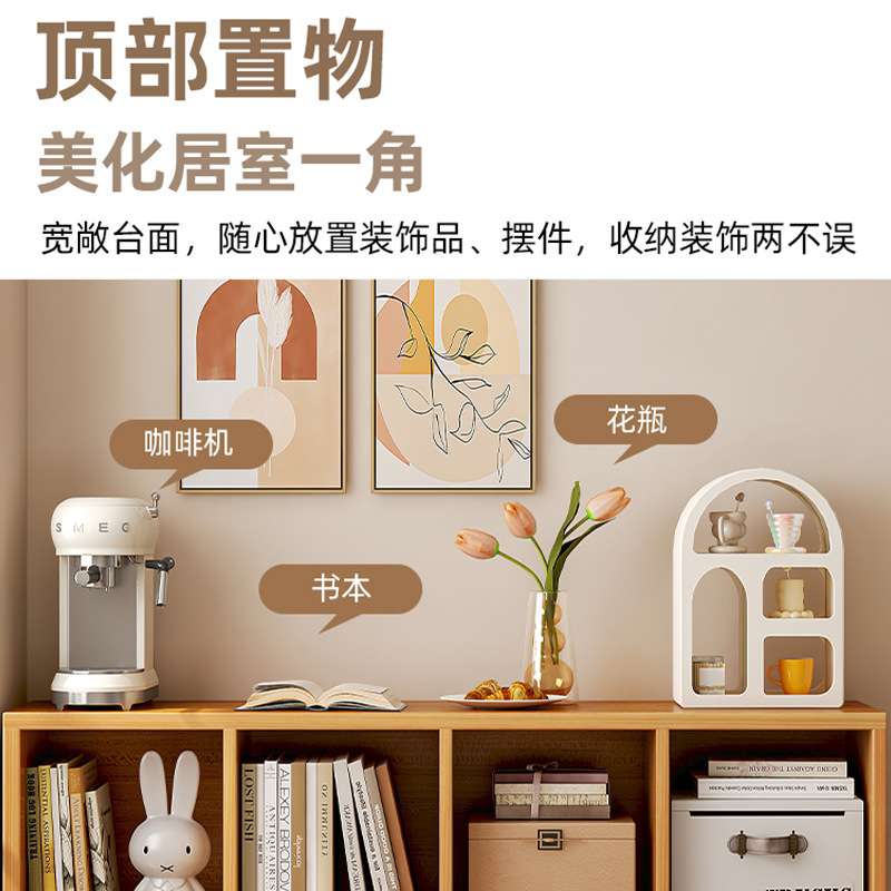 矮柜现代家用客厅落地带门格子收纳分层储物展示柜学生绘本书架