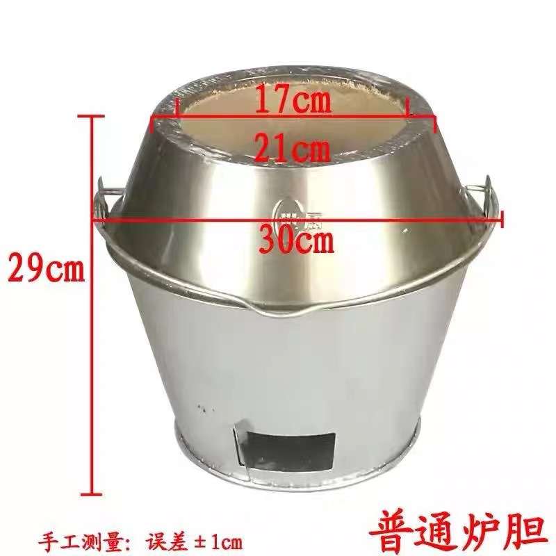 加厚烤鸭炉炉胆耐高温商用烧鹅炉胆芯铸铁炉心内胆8090通用泥家用