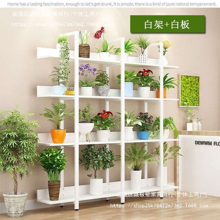 盛极能花店展示架铁艺花架鲜花绿萝架置物架阳台客厅架简约花架