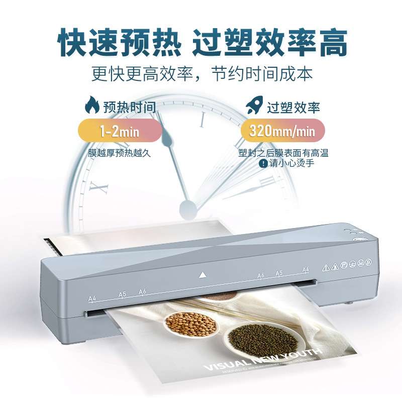 便携式家用相片塑封机 跨境小型覆膜机照片过胶机过塑机a4塑封机