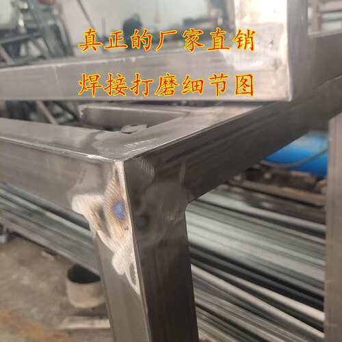 铁艺餐台桌腿桌脚桌架茶几腿桌子腿支架桌子脚架金属吧台脚餐桌架
