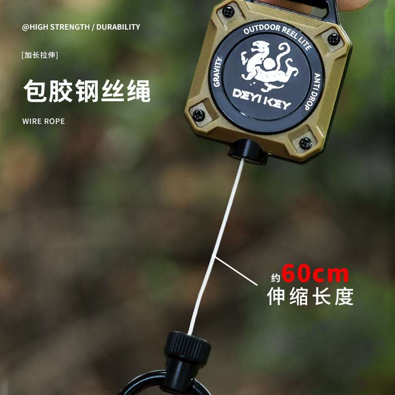跨境热卖卡扣金属易拉伸缩扣高回弹钢丝绳钥匙扣磁吸防丢防盗扣图片