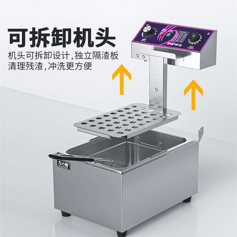 方厨电炸炉商用定时台式恒温油炸锅双缸炸炉单缸炸锅炸串薯条机