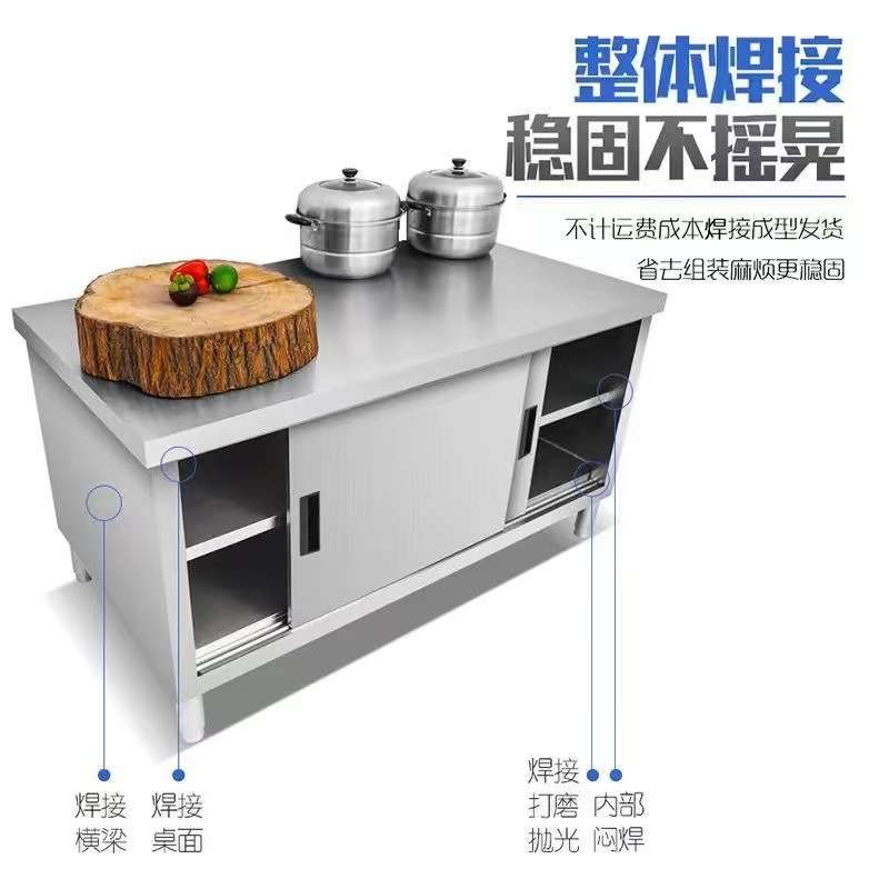 厨房橱柜餐饮店操作台置物架304不锈钢灶台配菜台商用加厚承重