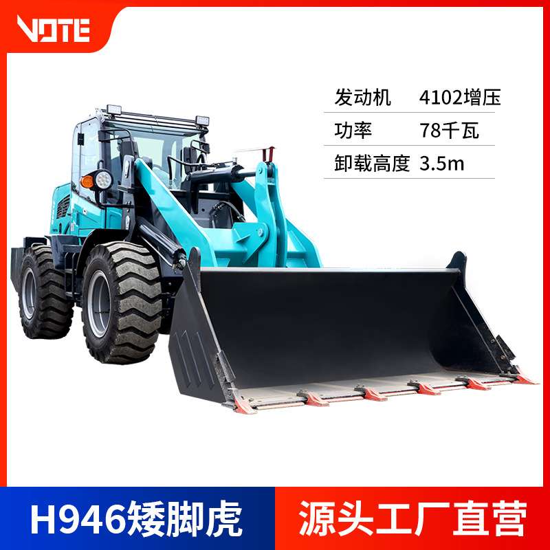 小型装载机搅拌柴油20型加长臂养殖场抓木抓草机铲车加长臂多功能