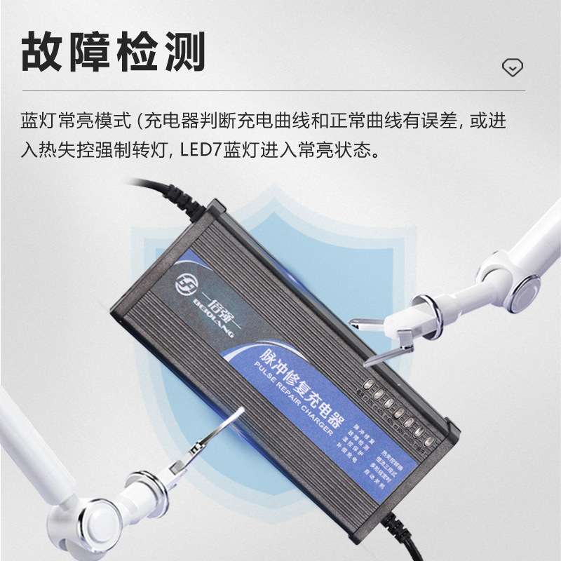 厂家108v20ah充电器铅酸蓄大功率三轮车四轮车电池充电器现货直销