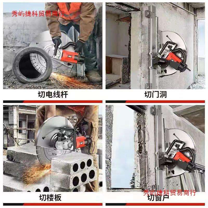 大功率开槽机水泥改门窗混泥土多功能红砖墙面砖混凝土墙面切割机