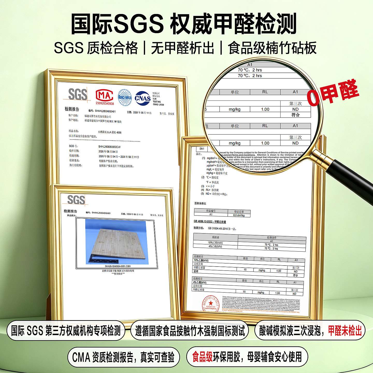 炉灶盖板切菜板特大号水槽菜板案板砧板厨房卡位擀和面带可拆卸脚