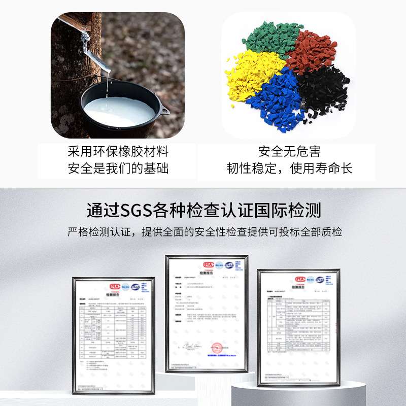 操场室外防水地胶小区户外塑胶地板幼儿园滑梯环保橡胶地垫