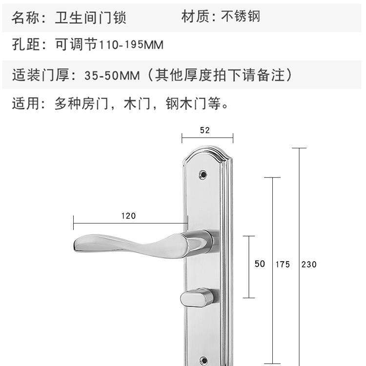 BK大单舌锁体门锁舌老式木门卫生间厕所洗手间锁具无钥匙125新款
