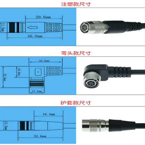 工业相机触发线海康BaslerHR10A-7P-6S 广濑6芯弯头屏蔽电源IO线