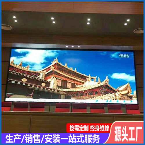 深圳室内p2led显示屏 高清p2led显示屏 全彩p2led显示屏安装价格