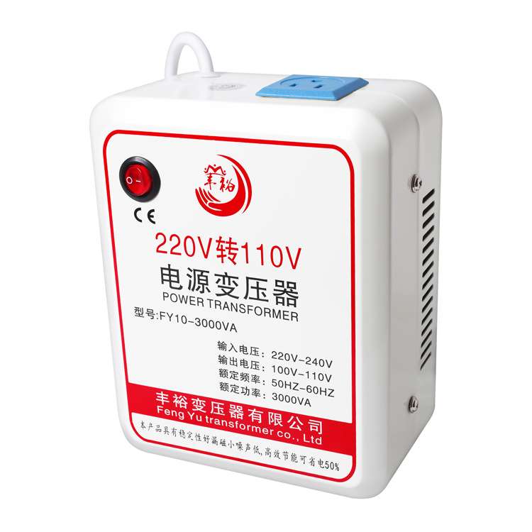 电源变压器220v转110v 输出110v电器用电压转换器3000w变压器