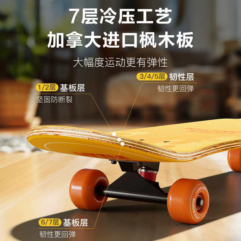 飞尔顿长板滑板初学者儿童陆地冲浪板男生青少年滑板车专业双翘板