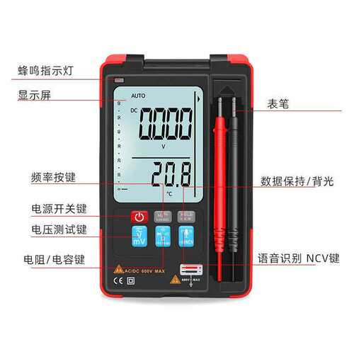 ZOYI众仪ZT922/ZT922S/ZT933S 语音转换数字万用表便携式小表