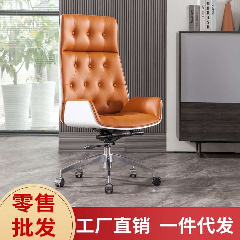 家用电脑椅舒适久坐办公椅转椅轻奢大班椅现代简约老板椅可躺转椅