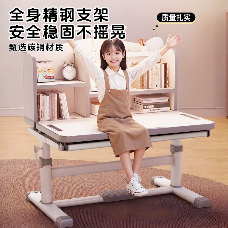 儿童学习桌椅套装升降多功能小学生书桌书柜一体写字桌孩子作业桌