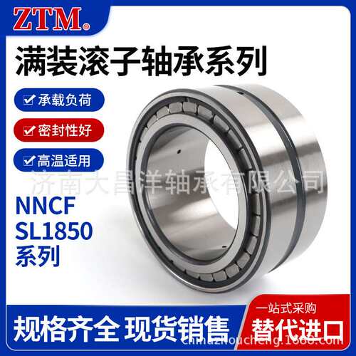 SL183032A SL183034A SL183036A-XL单列满装圆柱滚子单向定位轴承