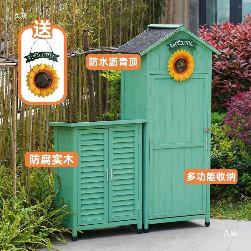 户外收纳柜实木清洁柜工具柜防雨防晒花园工具房园艺杂物箱储物柜