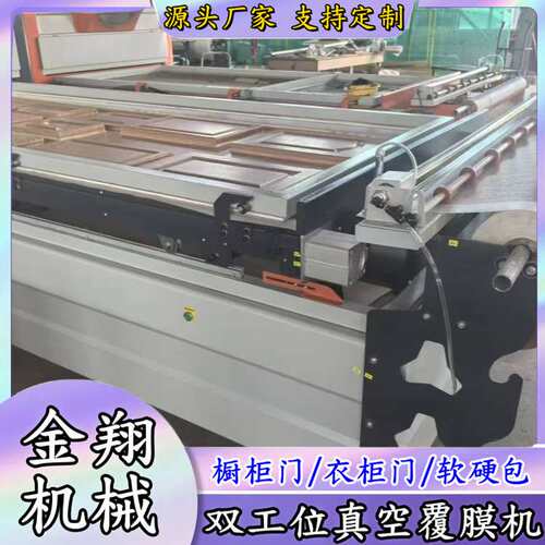 家具装饰圆弧形真空吸塑机 自动裁膜锁扣 浮雕式橱柜门真空覆膜机