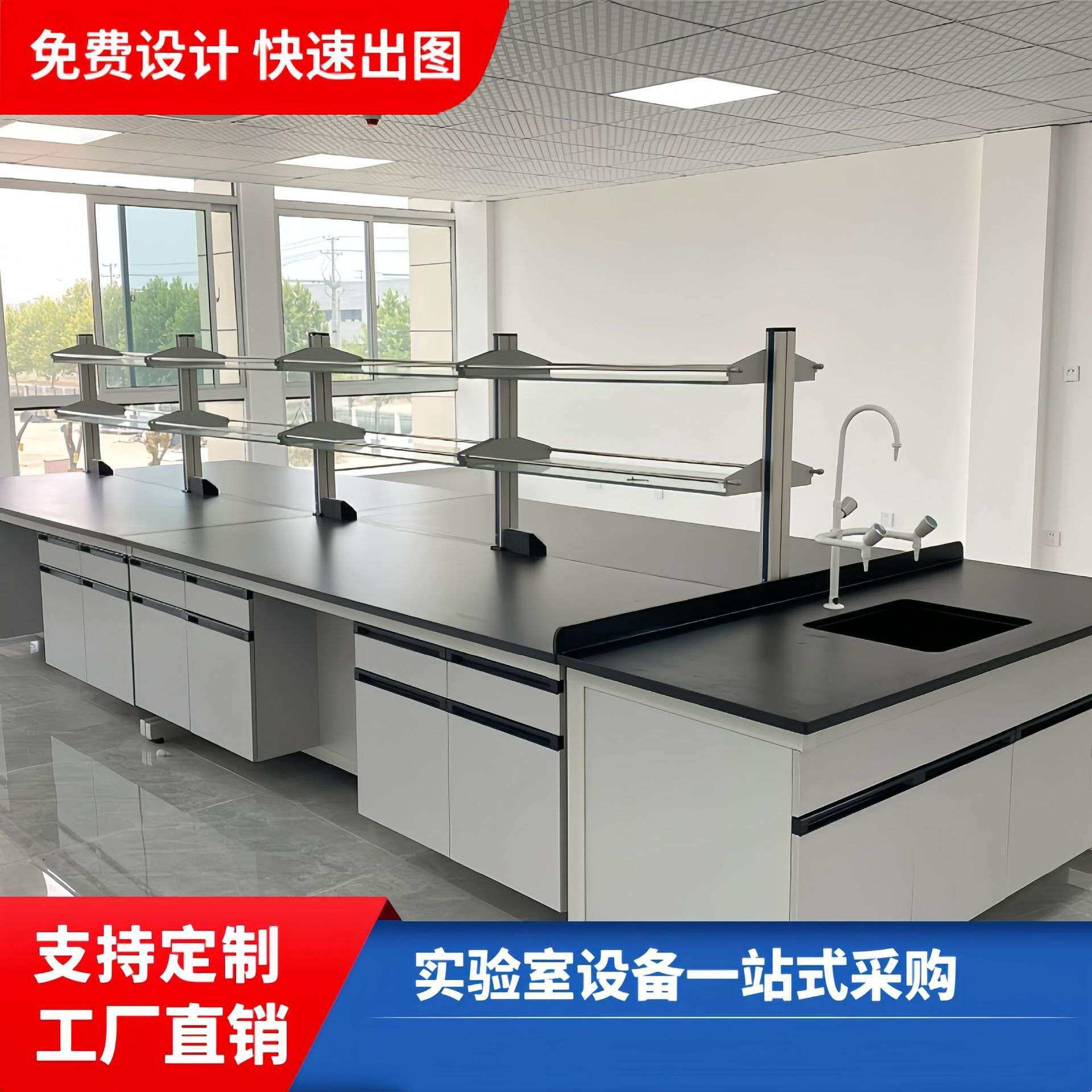 钢木实验台实验室工作台全钢中央台实验桌理化板操作台试验台