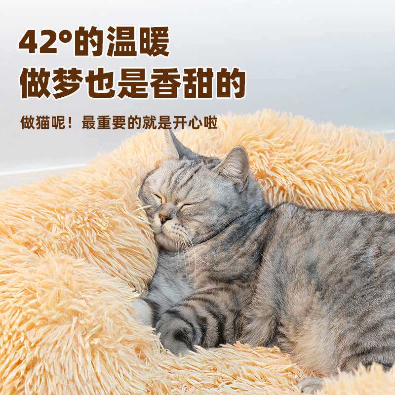 狗窝冬季保暖可拆洗猫窝中小型犬长毛加大狗垫子加厚宠物沙发冬天