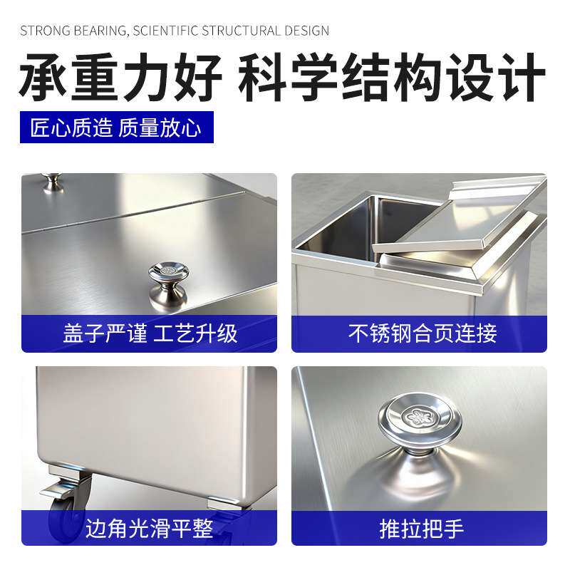 不锈钢面粉车餐厅食堂带盖米缸配料储物车可移动带轮车移动储物车