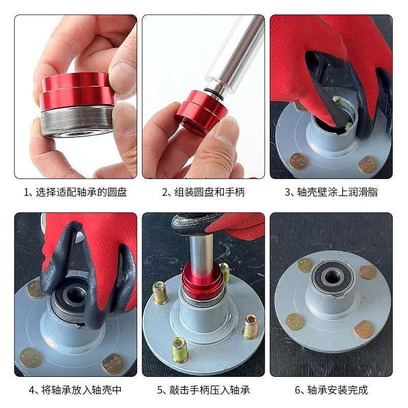 轴承安装工具培林车轮外圈座圈油封密封圈胶套垫块衬套压入取出器
