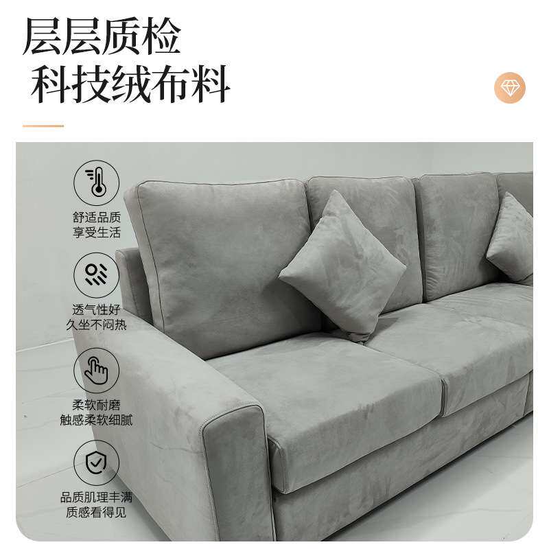 布艺沙发北欧简约大小户型转角组合高回弹棉垫L形实木可拆洗柔软