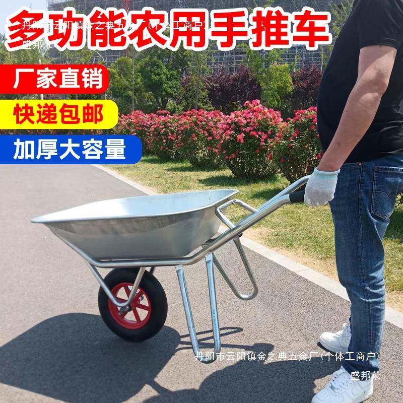 农用独轮CPP推小土车单轮货推沙车泥花园工地手推车工具默认项盛
