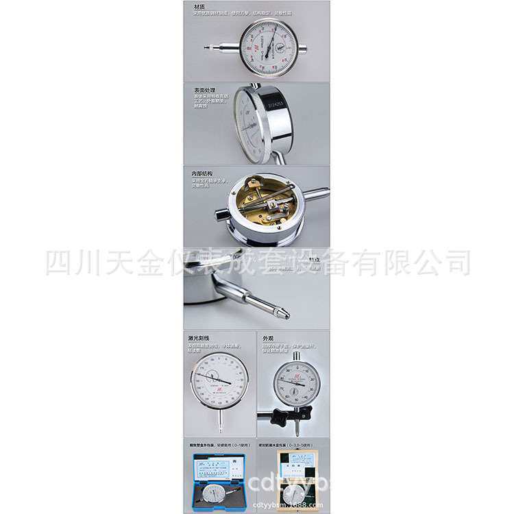 成量川牌千分千分表0-5mm不锈钢千分表防震百分表杠杆精密千分表